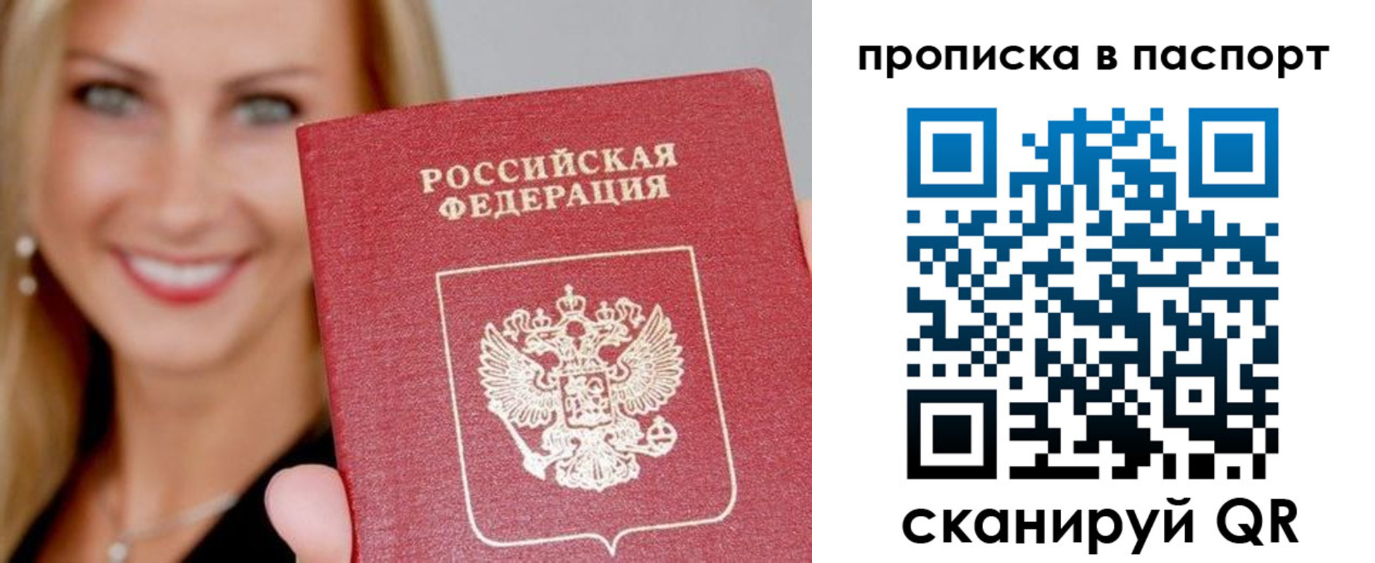 временная регистрация для всех в Калужской области