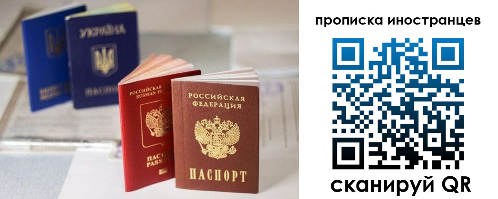 прописка для кредита в Калужской области